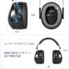 [UC] Soundproofing and Noise Isolating Earmuffs, 30-34 Soundproofing with Adjustable