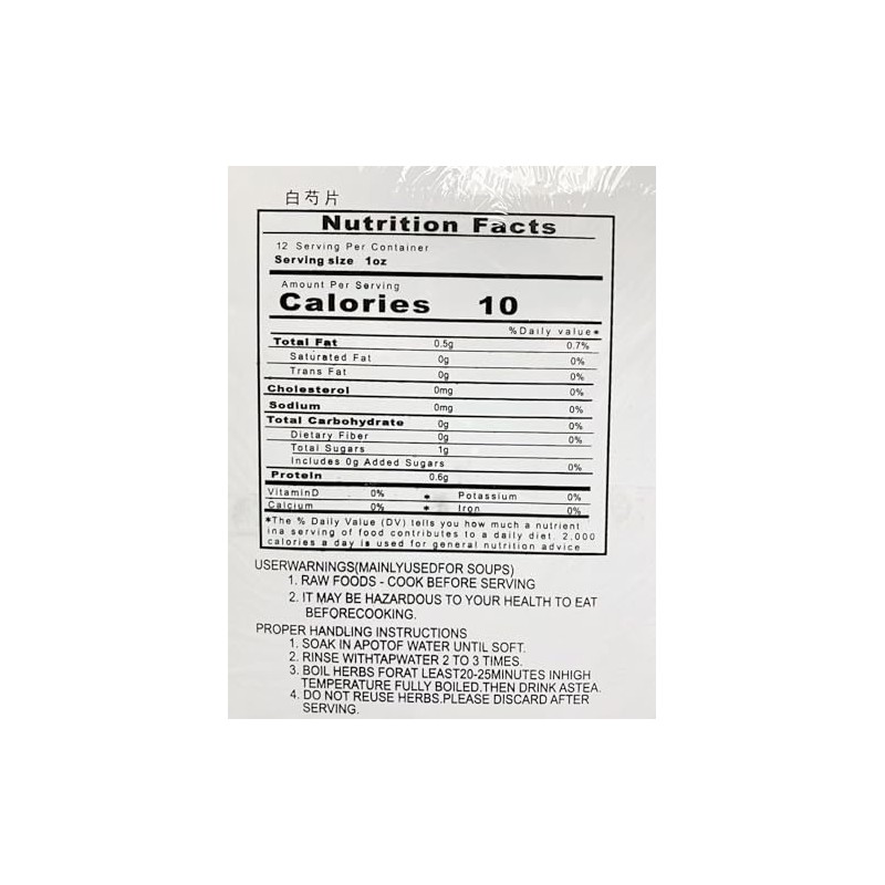 Dried Paeonia Lactiflora Pall, White, 12 oz (340g）白芍片