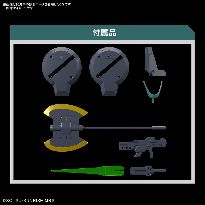 HG Mobile Suit Gundam Mercury Witch Dylanza (General Aircraft /
