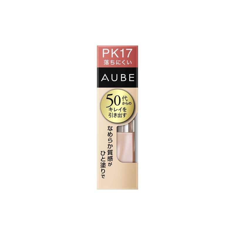 AUBE PK17 Smooth Texture Single Coat Rouge PK17 + Bonus