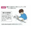 Shinwa Rules Aluminum Ruler