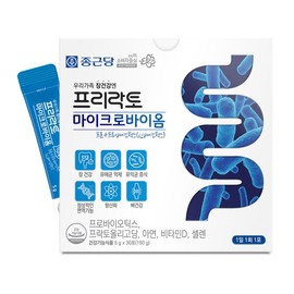 Chong Kun Dang Prelacto Microbiome 3 Boxes / Probiotics, Pro-Prebiotics, Vitamin D / 종근당 프리락토 마이크로바이옴 3박스유산균 프로 프리 바이오틱스 비타민D