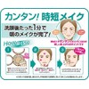 Maybelline Foundation Pure Mineral BB Fresh Cushion Mat Refill Refill