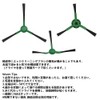 For Roomba Combo Essential robot Replacement Edge Cleaning Brush, Set