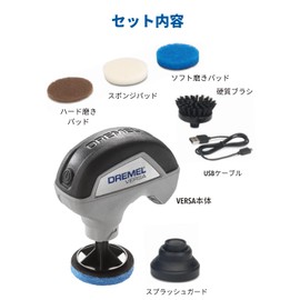Dremel PC10-01 Versa Cordless Cleaning Rotary Brush