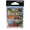 KATSUICHI KJ-21R KJ-21R Marine Suspension Moat, BOLLY Red #4-3.5g