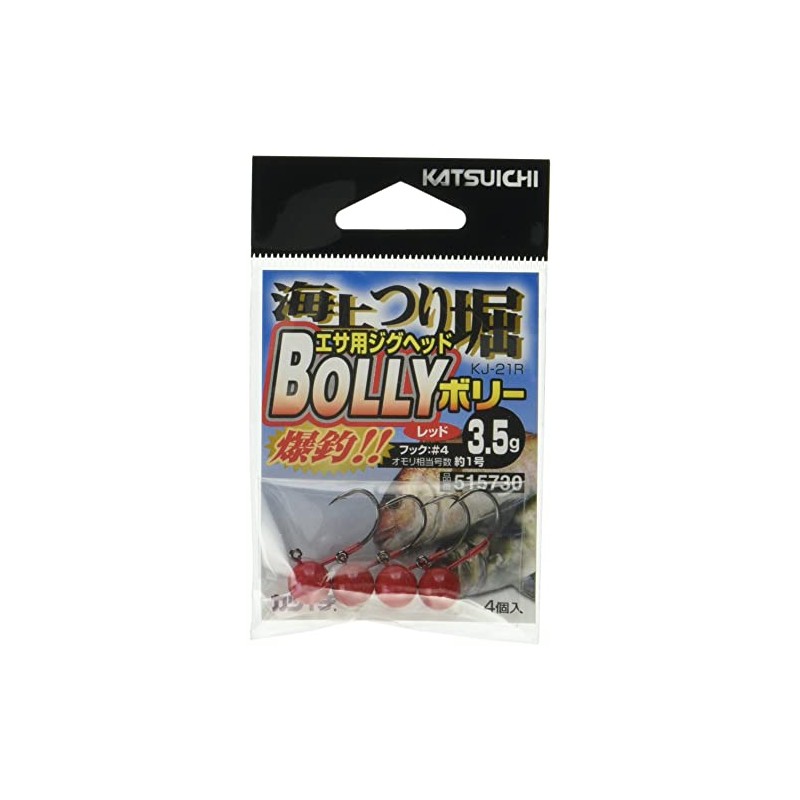 KATSUICHI KJ-21R KJ-21R Marine Suspension Moat, BOLLY Red #4-3.5g