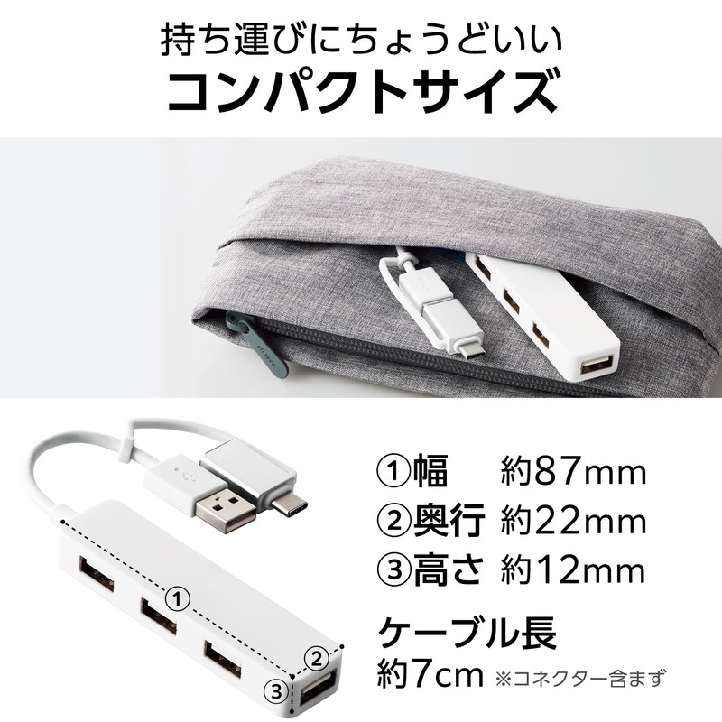 Elecom U2H-CA4003BWH USB HUB USB HUB2.0 with Type-C Adapter 4