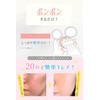 Acnal Cover Stamp Set, Foundation, Bright, Skin Care, 0 Stress