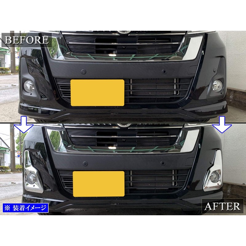 BRIGHTZ B21A 54584 Days Roox Plated Fog Light Cover, FOG-COV-289
