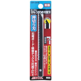 BN-VG108U – 300 with Replacement Blade for 押切ri 押切ri Blade Set of 1 BN-VG108U – 302