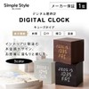 Iris Ohyama ICW-02W-B Alarm Clock, Digital, Brightness Adjustment, Temperature and