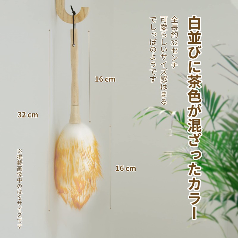 [Linodes] Duster Duster Wool Household Car Car Cleaning Tool Room