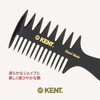 GB KENT Kent British Royal Family Approved Luxury Handmade Hair