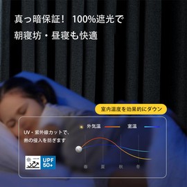 Blackout Sheet, Light Shielding Curtain, Solid Color, Easy to Apply, Magic Tape, Blackout Window, Cloth, UV Protection, Heat Shield, Blindfold Sheet, UV Protection, Cool-up Insulation Sheet, Inside