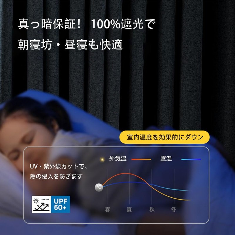 Blackout Sheet, Light Shielding Curtain, Solid Color, Easy to Apply,