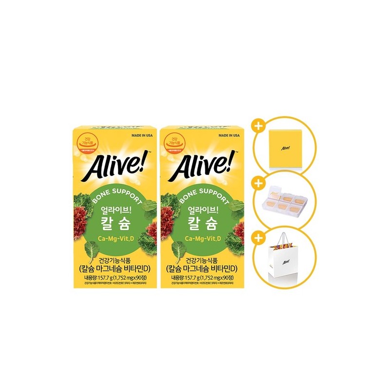 alive Choose one Alive Multivitamin Gift Set - Calcium 1