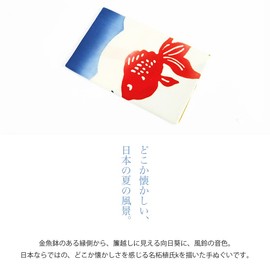 KOMESICHI COLLECTION Airashika Japanese Miscellaneous Goods Chosen-dyed Tenugui "Summer Biyori" 13.0 x 35.4 inches (33 x 90 cm)