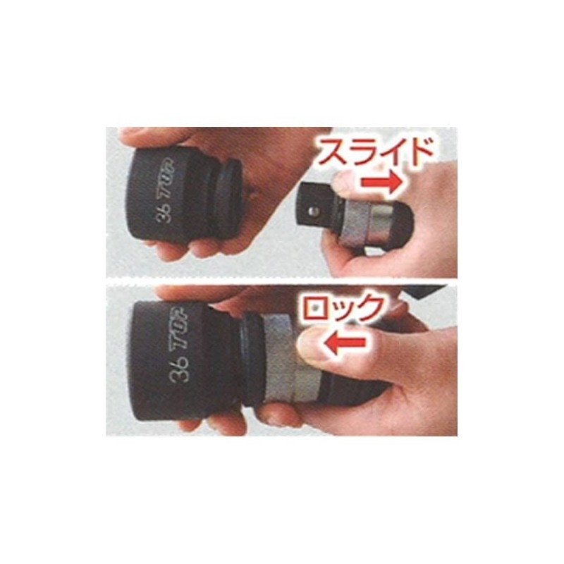 TOP EPA-64 Impact One-Touch Adapter, Conversion Type, Concave, 6 Quarter,