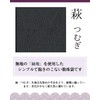 Fukushodo Prayer Beads Case, Kyoto Production, Recommended by Funeral Professionals,