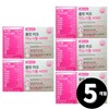 Living Factory H Partner Choline myo inositol total 5 months supply / 콜린 미오 이노시톨 총 5개월분