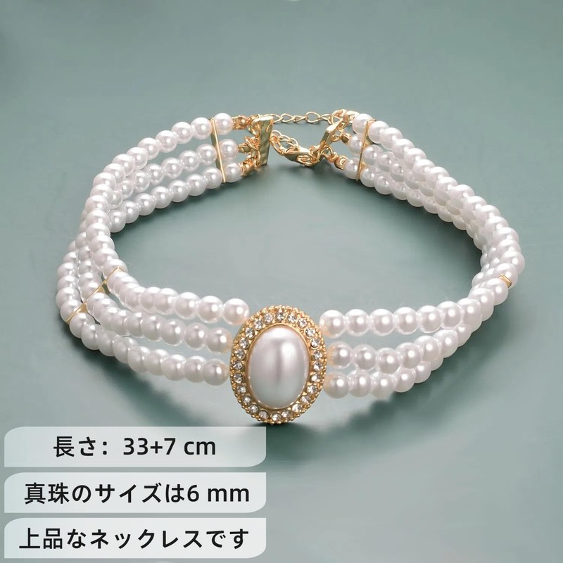Aleasha Wedding Pearl Necklace and Earring Set, White, 3-Layer Imitation