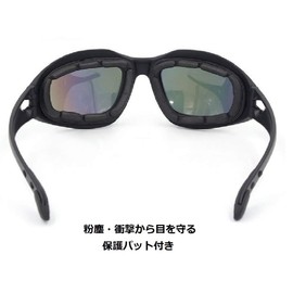 REONAS Goggles, Sunglasses, Motorcycle, Bicycle, Ski Goggles, Airsoft Goggles, Dustproof, Sunglasses, 4 Lenses, UV400, Anti-UV, Dustproof, Pollen, Eye Protection