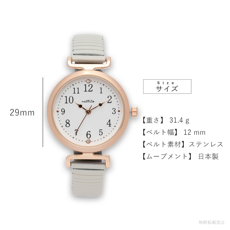 Fieldwork MKJ3015-1 Women's Analog Metal Band Bellows Strap Stainless Steel