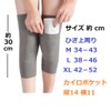 Knee Warming Supporter, World Bridge with Cairo Pocket, Knee Support,