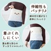 GJTr Belly Wrap, Body Warmer, Thermal, Cold Protection, Set of