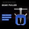 Gokelomg Set of 2 Motor Pinion Puller Remover Tools Set