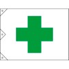 Green Cross Flag Safety Flag (Extra Large) 51.2 x 82.7