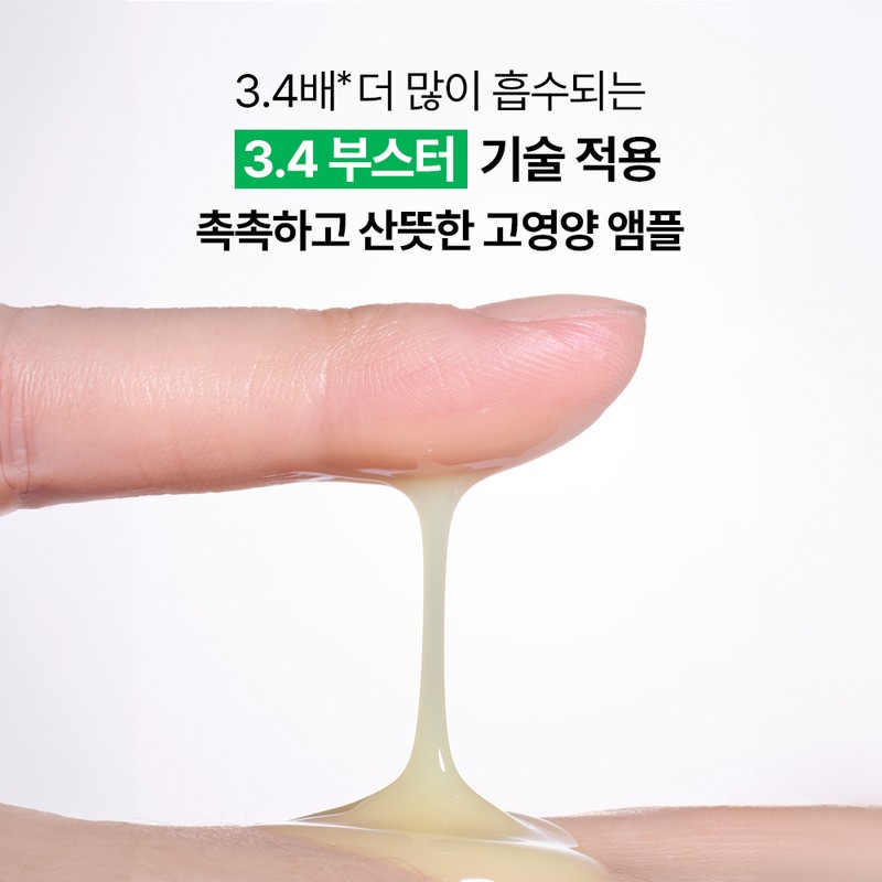 Innisfree Viral Sensation! Retinol + Cica Ampoule for Baby-Smooth Skin!