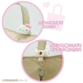 Sanrio Characters Chromi Bag Key Ring 8202 922