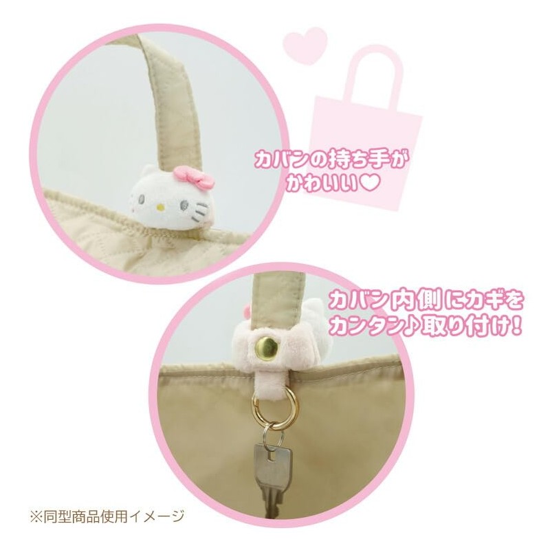 Sanrio Characters Chromi Bag Key Ring 8202 922
