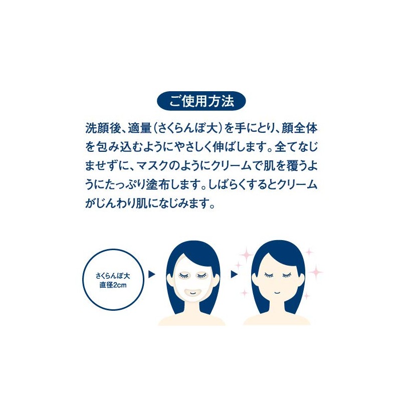 Pure Rare Sleeping Beauty Mask Transparent 70g