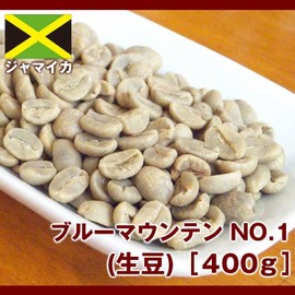 Blue Mountain No. 1 (raw beans) 14.1 oz (400 g)