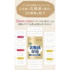 乳酸菌革命 5袋セット 健康いきいき倶楽部 [乳酸菌サプリメント 3大乳酸菌 ビフィズス菌 ラブレ菌 ガセリ菌 1袋で16種3兆個 有胞子性乳酸菌