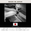 Iris Plaza Cushion Cover, Made in Japan, Simple, 100% Cotton,