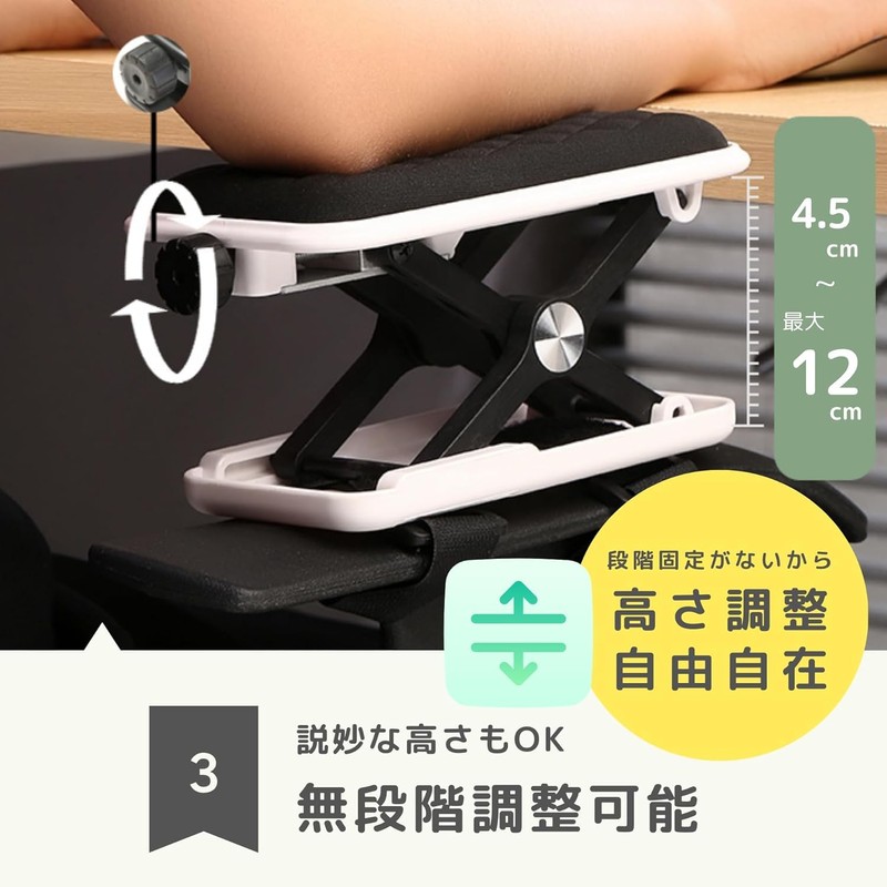 【Elbow Rest】 Elbow Rest 【2-Piece Set】 Armrest Cushion Desk 【Mounting