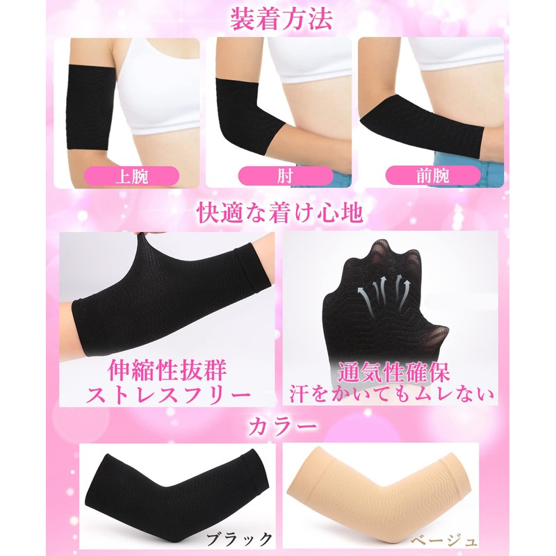 Carerac Arm Supporter, Upper Arm Shaper, Upper Arm Supporter, Slimming,