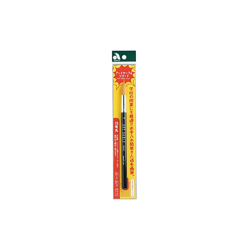 Akashiya GASR #15S Art Sable Short No. 15 Round Brush