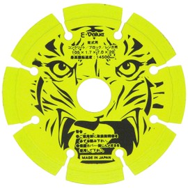 E-Value Diamond Cutter, Teritora Outer Diameter 4.1 inches (105 mm), Disc Grinder, 3.9 inches (100 mm), Segment Type, For Cutting Concrete, Blocks, Bricks, and Processing, 4.1 x 0.7 x 0.8 inches (105 x 1.7 x 20 mm)