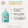 Taiyoyushi PAX NATURON | Hair Rinse | Refill 500ml
