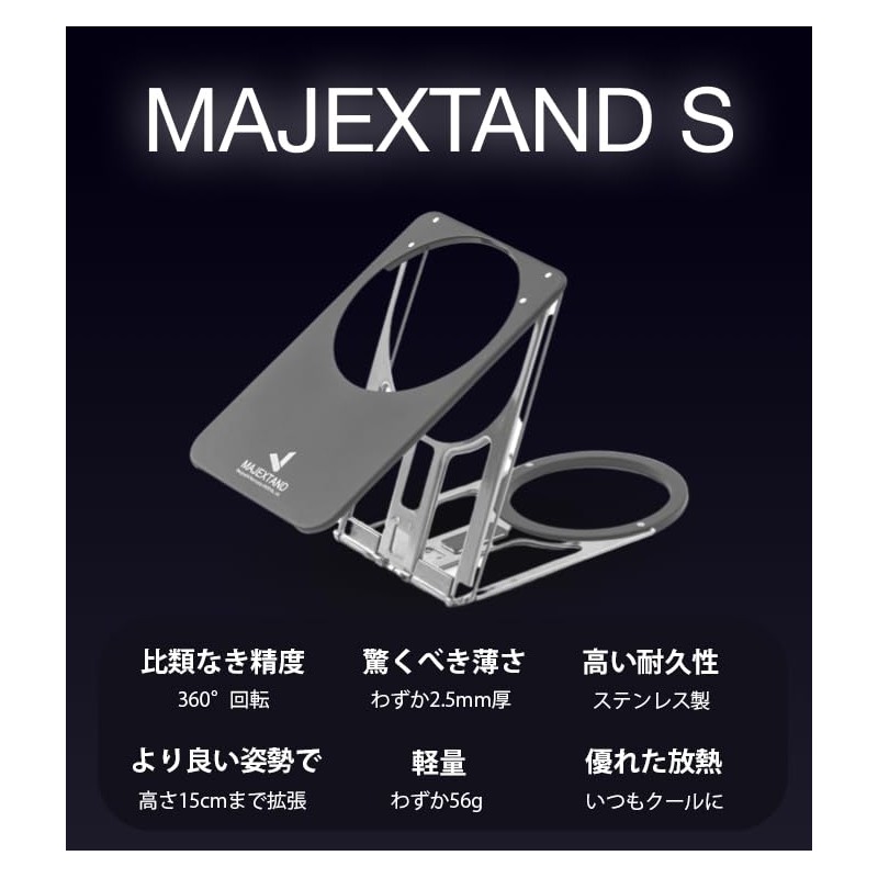 ONED Majextand S MagSafe Smartphone Stand, Lightweight 2.0 oz (56