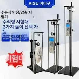 Pushpull 푸쉬풀 게이지 장력 측정기 ZP 시험기 디지털 인장강도 [높이 490mm + NK 포인터 200 고정구] Push-Pull Gauge Tension Meter ZP Tester Digital Tensile Strength [Height 490mm + NK Pointer 200 Fixture]