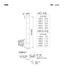 Patlite LED Stacked Signal Tower Super SLIM MES-302A-RYG MES-A Φ25
