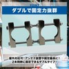 nijimomo Set of 2 Double Antenna Mast Clamp Pipe Mounting