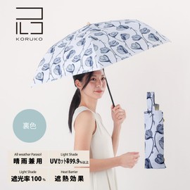 小川(Ogawa) 日傘 レディース 晴雨兼用折りたたみ傘 UVカット率&遮光率99.9%以上 遮熱加工 安全手開き 50cm koruko コルコ ラインフラワー はっ水 安全カバー付き トート型収納袋付き 81426