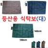 Large Portable Hiking & Picnic Mat/Tablecloth (150x140cm) - Water-Resistant, Printable Large - Brown 5ea
